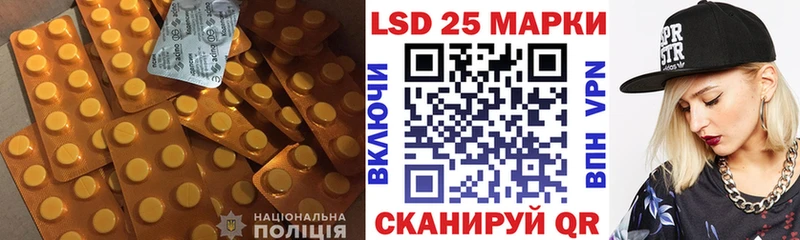 наркошоп Барнаул ЛСД экстази ecstasy