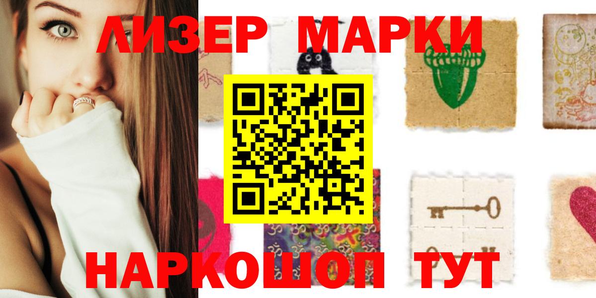 ЛСД экстази кислота  LSD-25 экстази  Барнаул  Вход с VPN  LSD-25 экстази ecstasy 