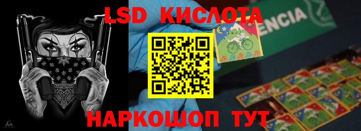 Барнаул  А ПВП СК   МЕТАМФЕТАМИН  Конопля  Вход с VPN  LSD-25  Меф   Бошки Шишки  Гашиш 