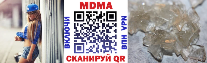 MDMA кристаллы  купить   Барнаул 