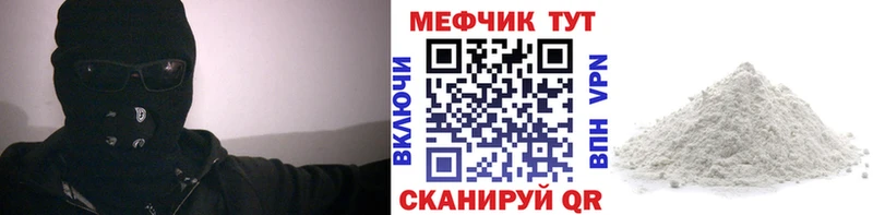 гидра   Барнаул  Мефедрон 4 MMC 