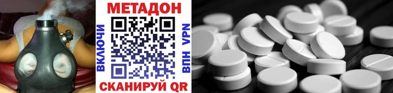 наркошоп  Барнаул  МЕТАДОН VHQ 