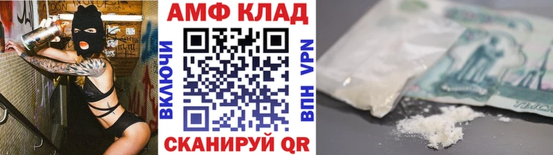 Метамфетамин Methamphetamine  наркота  Барнаул 