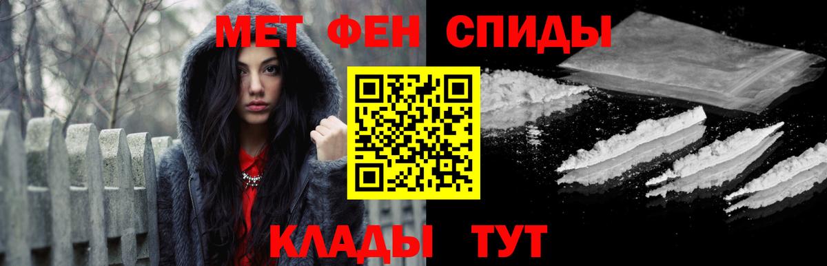 Первитин пудра  Первитин  Барнаул 