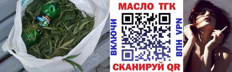 ТГК вейп с тгк  Барнаул 