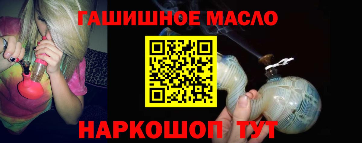 ТГК концентрат Барнаул