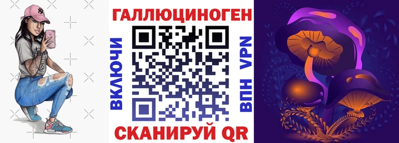 Псилоцибиновые грибы Psilocybine cubensis  купить наркотики сайты  Барнаул 